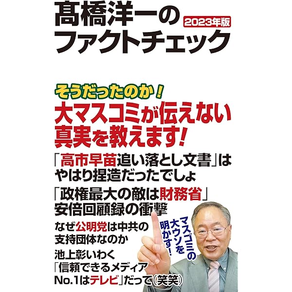 週刊ヤングジャンプ　高橋洋一 813GNOZKkhL._UF350,350_QL50_.jpg